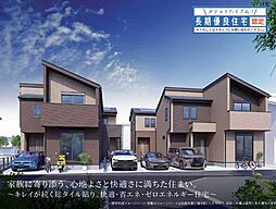 相模原市中央区淵野辺本町3丁目　No.7