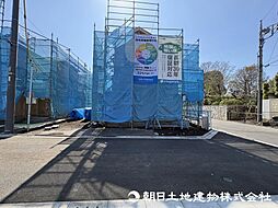 町田市木曽西3丁目　A号棟