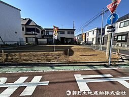 相模原市中央区光が丘1丁目