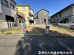 相模原市中央区横山台1丁目