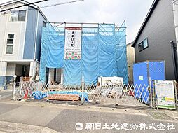 相模原市中央区田名