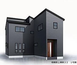 相模原市中央区上溝