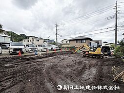 相模原市中央区水郷田名1丁目