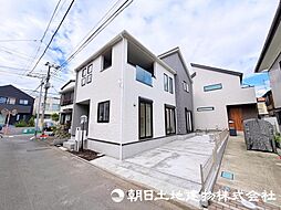 相模原市中央区弥栄2丁目