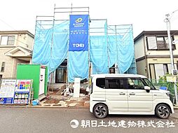 相模大野