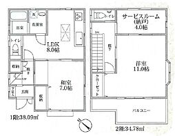 若松3丁目　中古戸建