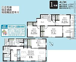 上九沢　第1期　1号棟