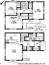 相模原市中央区小山2丁目