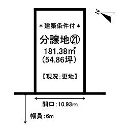 lifestyle　gardenかろみなみ 21号地