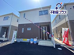 平沼ノ内諏訪原　第６　ご成約にて豪華プレゼントキャンペーン中 　1号棟、3号棟