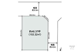 名古屋市名東区赤松台 土地