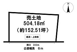 各務原市鵜沼各務原町4丁目 売地 名電各務原駅 歩7分