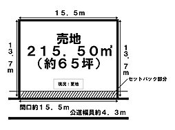 各務原市大野町1丁目 売地  65坪 高田橋駅 歩15分