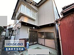 各務原市蘇原新栄町3丁目 中古戸建 蘇原駅 歩8分