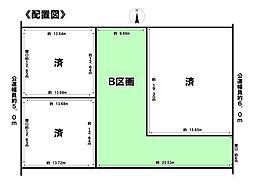 各務原市蘇原花園町1丁目 売地 B区画 市役所前駅 歩17分