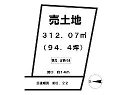 各務原市三井北町2丁目 売地 94坪 新那加駅 歩10分