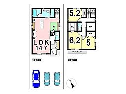 各務原市鵜沼南町2丁目 新築戸建 新鵜沼駅 歩6分