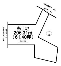 各務原市三井北町1丁目 売地 61坪 那加駅 歩9分