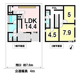 各務原市蘇原旭町4丁目 新築戸建 蘇原駅 歩12分