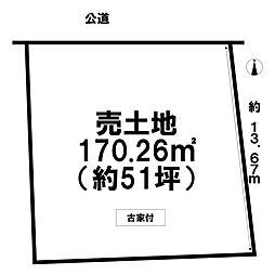 各務原市鵜沼山崎町8丁目 売土地 51坪 鵜沼駅 歩7分