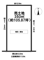 各務原市蘇原菊園町1丁目 売地 105坪 蘇原駅 歩5分