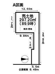 那加前洞新町3丁目 売地 89坪 市民公園前駅 歩11分