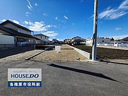 那加前洞新町3丁目 売地 89坪 市民公園前駅 歩11分