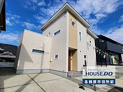 各務原市鵜沼羽場町2丁目 新中古戸建 羽場駅 歩6分
