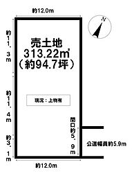 各務原市鵜沼朝日町5丁目 売地 94坪 名電各務原 歩26分