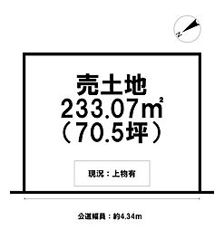 各務原市鵜沼台1丁目 売地 70.5坪 鵜沼駅 歩20分