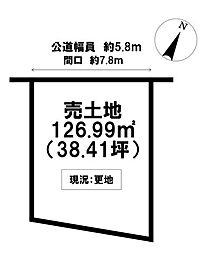 各務原市蘇原旭町2丁目 売地 38坪 六軒駅 歩8分