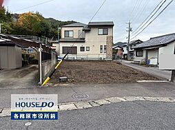 岐阜市日野東8丁目 売地 47坪 日野橋停 歩2分