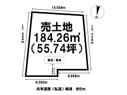 各務原市鵜沼羽場町2丁目 売地 52坪 羽場駅 歩9分