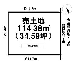 各務原市那加織田町 売地  34坪 市役所前駅 歩14分