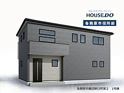 各務原市鵜沼朝日町2丁目 新築戸建 名電各務原駅 歩22分