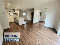 ＼ハウスドゥ各務原市役所前店へ／那加柄山町