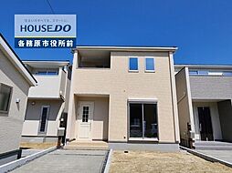 各務原市川島小網町 新築戸建 3号棟