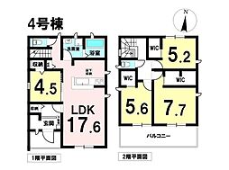 各務原市川島小網町 新築戸建 4号棟