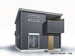 各務原市川島松倉町字上ノ島 新築戸建 1号棟