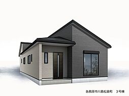 各務原市川島松倉町字上ノ島 新築戸建 3号棟