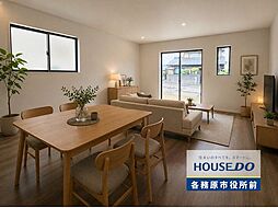 各務原市鵜沼東町5丁目 新築戸建 B号棟