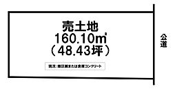 各務原市那加前野町3丁目 売地