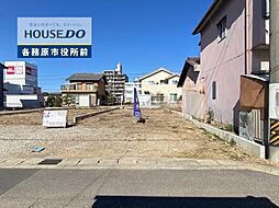 各務原市蘇原菊園町4丁目 売地 66坪