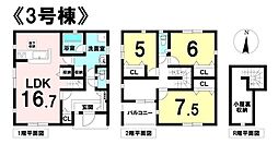 各務原市鵜沼西町1丁目 新築戸建 3号棟