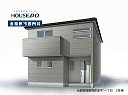 各務原市那加前野町1丁目 新築戸建 3号棟