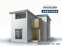 各務原市那加前野町1丁目 新築戸建 4号棟