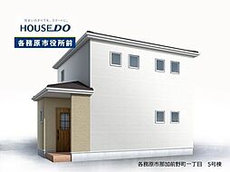各務原市那加前野町1丁目 新築戸建 5号棟