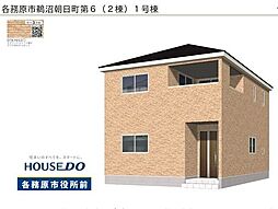 各務原市鵜沼朝日町5丁目 新築戸建 1号棟