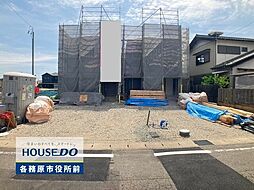 各務原市那加宮浦町 新築戸建 1号棟
