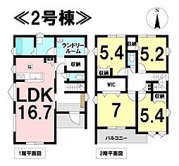各務原市川島緑町2丁目 新築戸建 2号棟